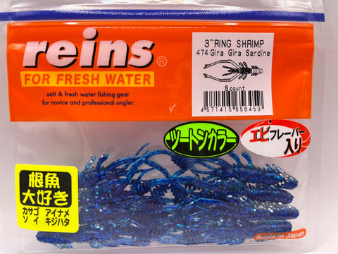 Reins guminukas Ring Shrimp 3" — 21