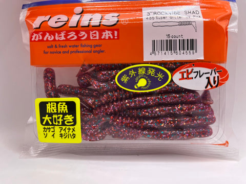 Reins guminukas Rockvibe Shad 3''