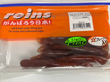 Reins guminukas Rockvibe Shad 3.5'' — 12