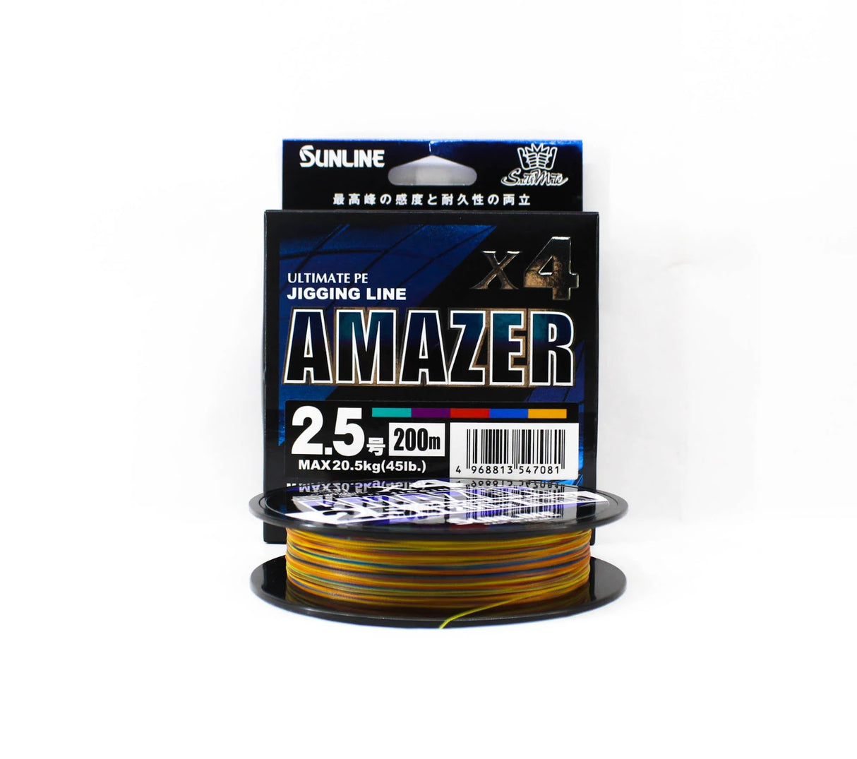 Sunline valas SM Amazerx4 HG 200m Multi Color — 5