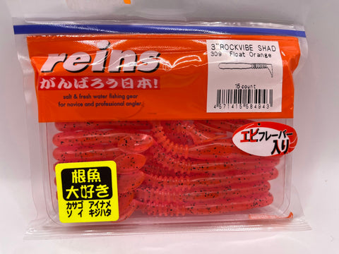 Reins guminukas Rockvibe Shad 3'' — 23