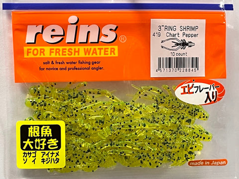 Reins guminukas Ring Shrimp 3" — 11