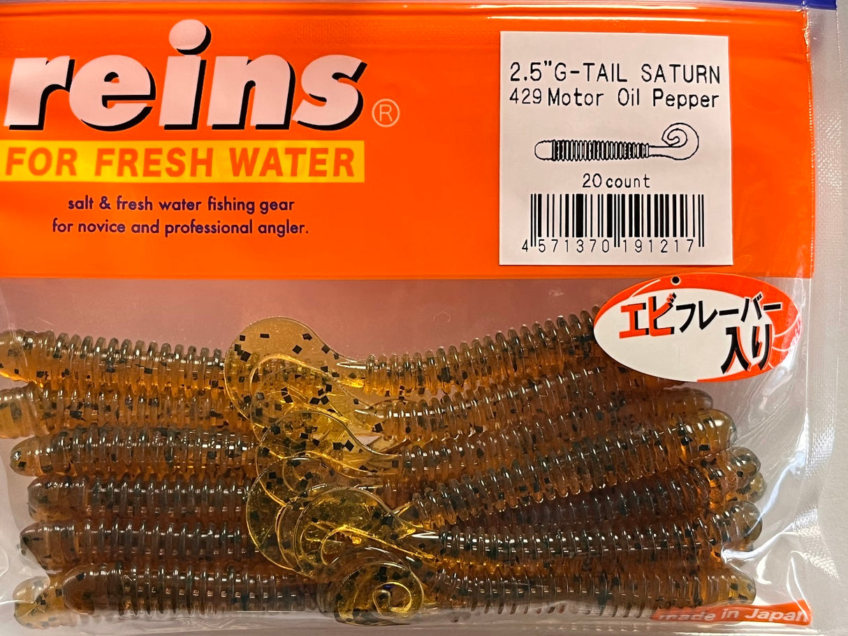 Reins guminukas G-Tail Saturn 2.5" — 17