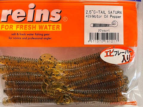Reins guminukas G-Tail Saturn 2.5" — 17