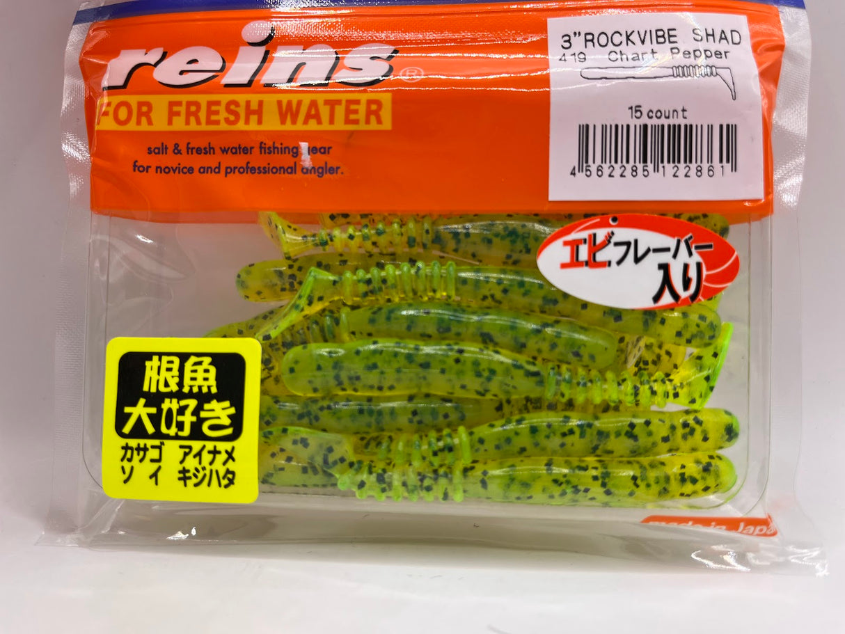 Reins guminukas Rockvibe Shad 3'' — 35
