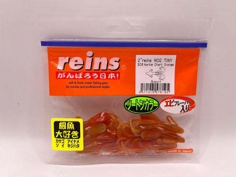Reins guminukas Hog Tiny 2" — 14