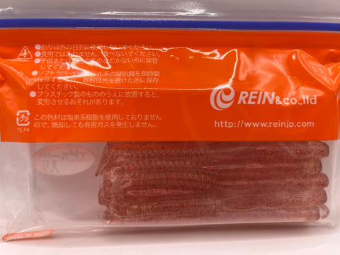 Reins guminukas Rockvibe Shad 4'' — 10