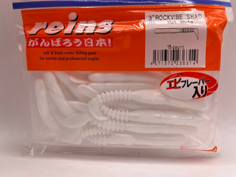 Reins guminukas Rockvibe Shad 3'' — 17