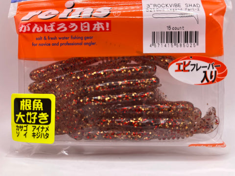 Reins guminukas Rockvibe Shad 3'' — 26