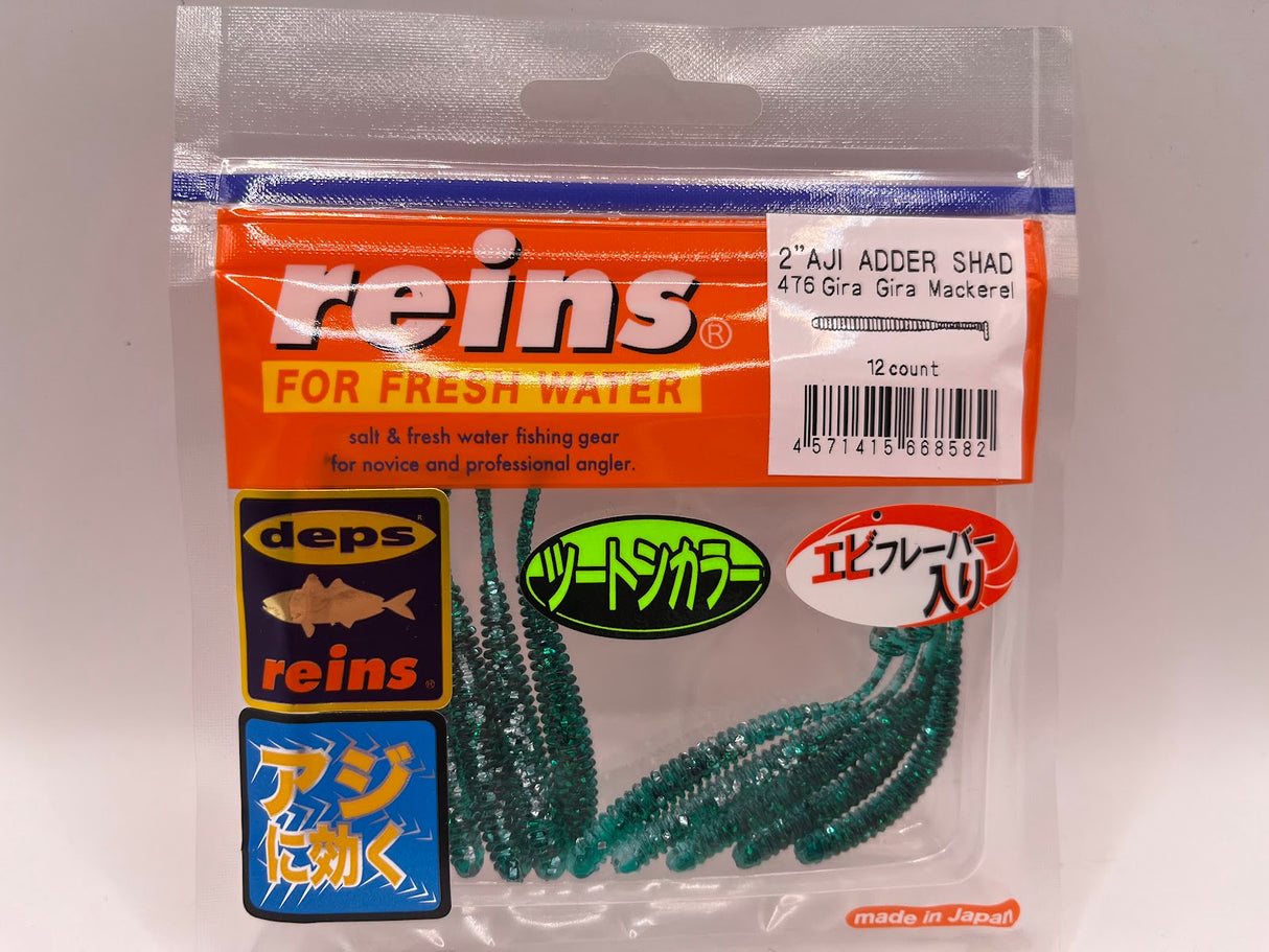 Reins guminukas Aji Adder Shad 2" — 25