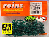 Reins guminukas Ring Shrimp 3" — 22