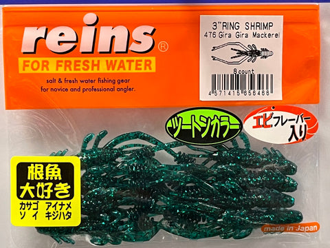 Reins guminukas Ring Shrimp 3" — 22