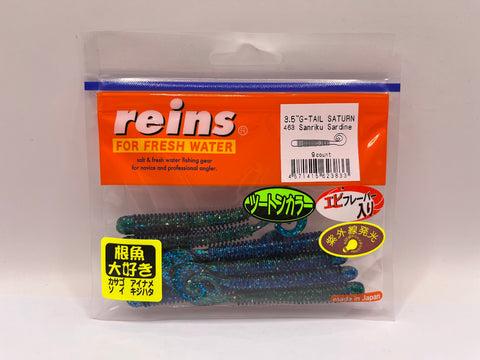 Reins guminukas G-Tail Saturn 3.5"