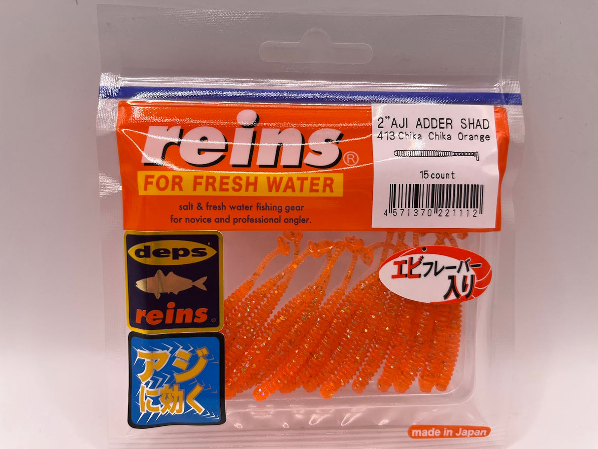 Reins guminukas Aji Adder Shad 2" — 14
