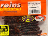 Reins guminukas G-Tail Saturn 2.5"