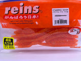 Reins guminukas Bubbling Shaker 5"
