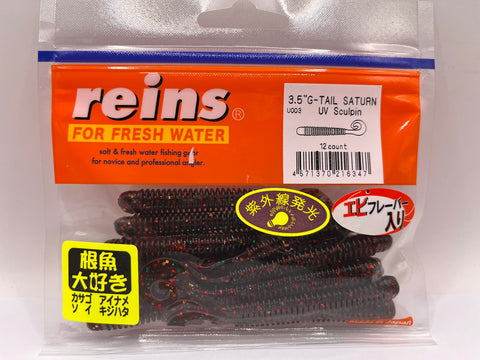 Reins guminukas G-Tail Saturn 3.5"