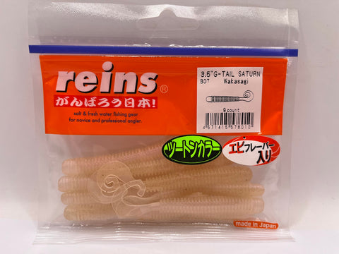 Reins guminukas G-Tail Saturn 3.5"