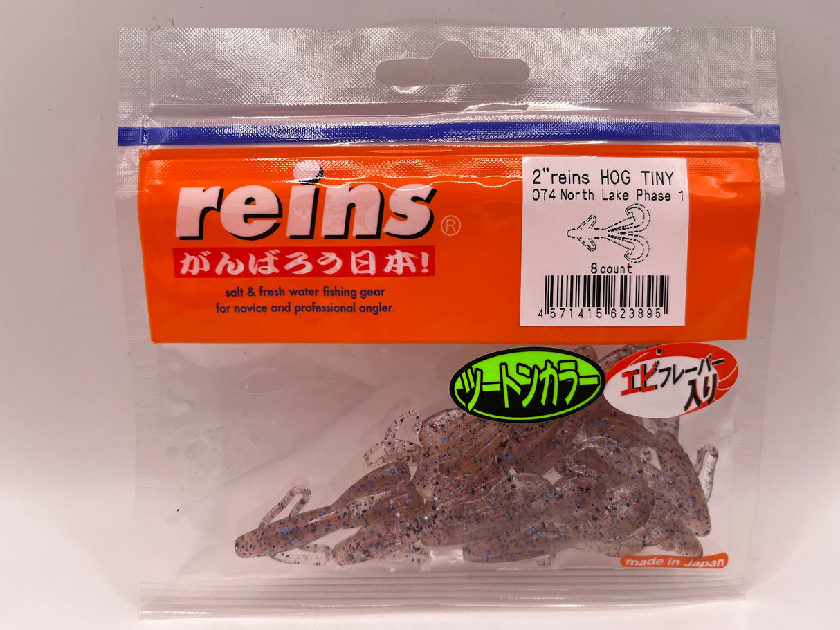 Reins guminukas Hog Tiny 2" — 8