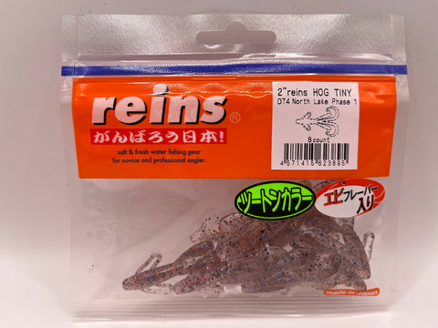 Reins guminukas Hog Tiny 2" — 8