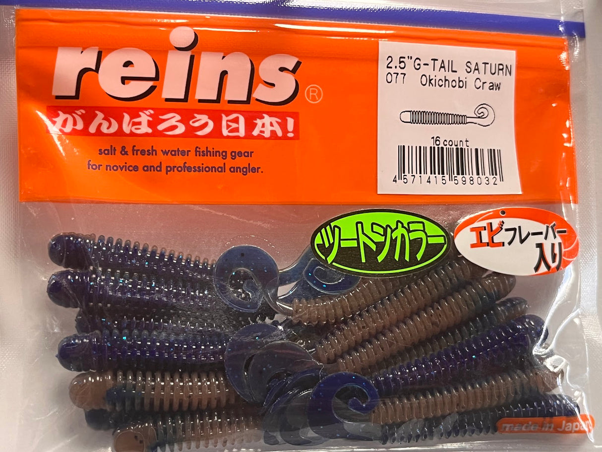 Reins guminukas G-Tail Saturn 2.5" — 5
