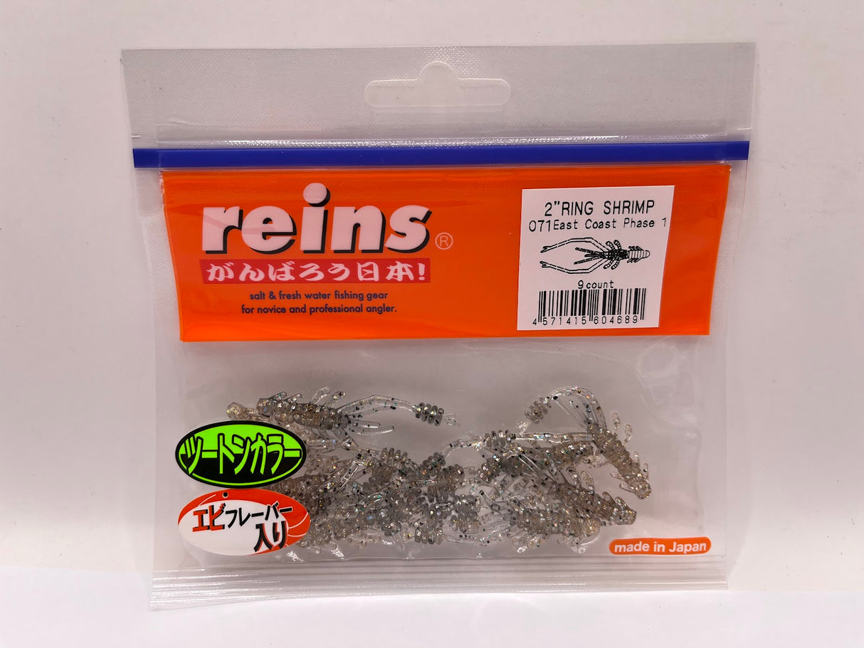 Reins guminukas Ring Shrimp 2" — 2