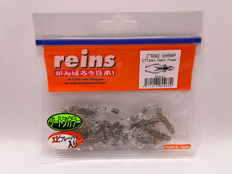 Reins guminukas Ring Shrimp 2" — 2