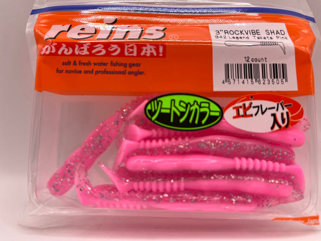 Reins guminukas Rockvibe Shad 3''