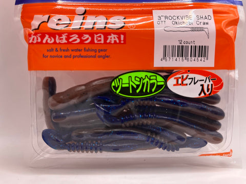 Reins guminukas Rockvibe Shad 3'' — 14