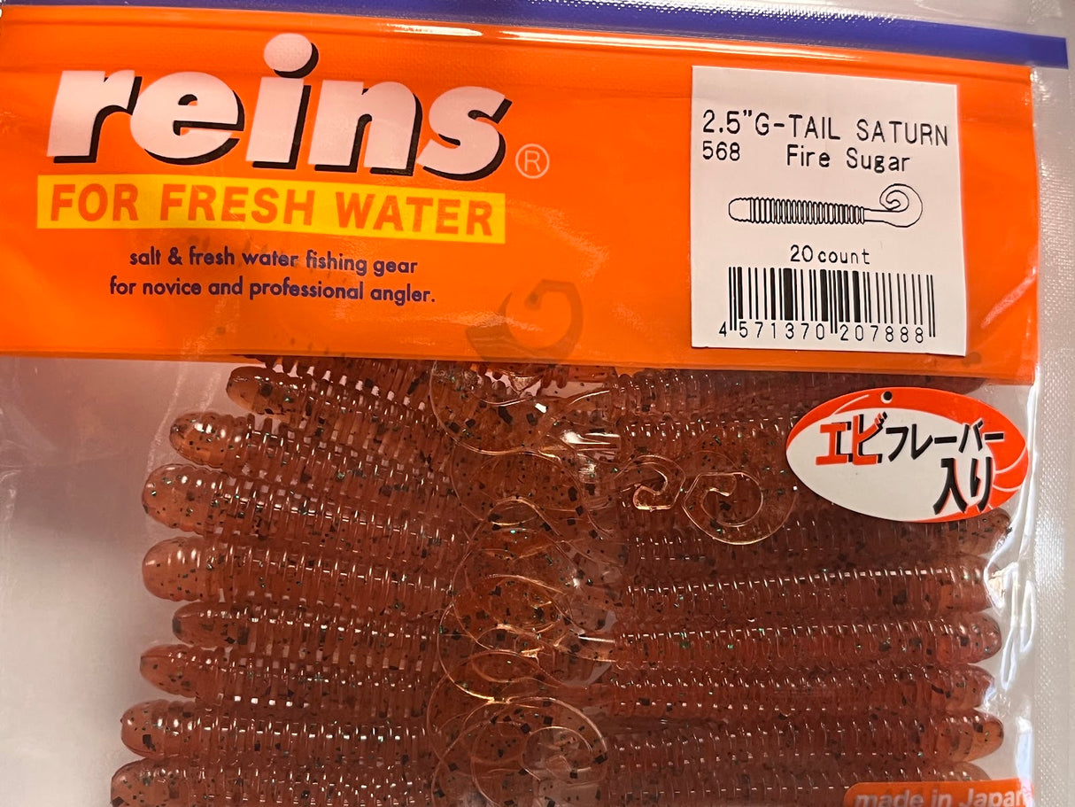 Reins guminukas G-Tail Saturn 2.5" — 37