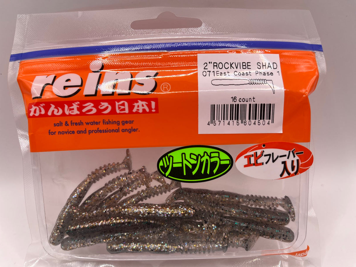 Reins guminukas Rockvibe Shad 2'' — 6