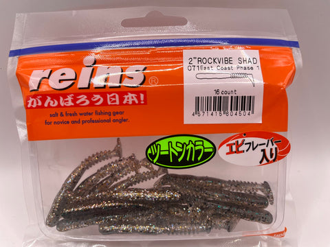 Reins guminukas Rockvibe Shad 2'' — 6