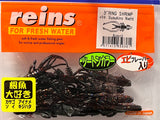 Reins guminukas Ring Shrimp 3" — 15