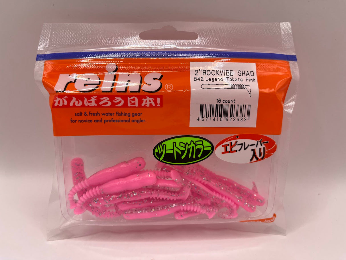 Reins guminukas Rockvibe Shad 2'' — 29