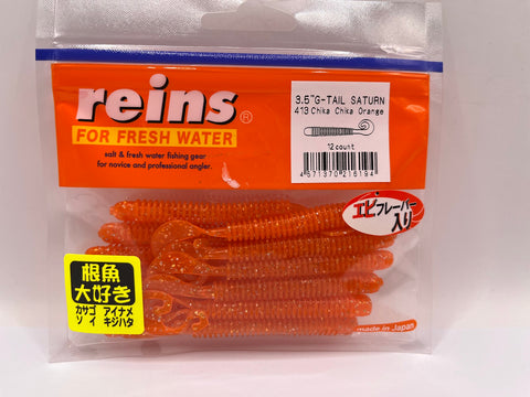 Reins guminukas G-Tail Saturn 3.5" — 26