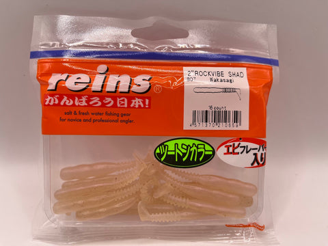 Reins guminukas Rockvibe Shad 2'' — 26