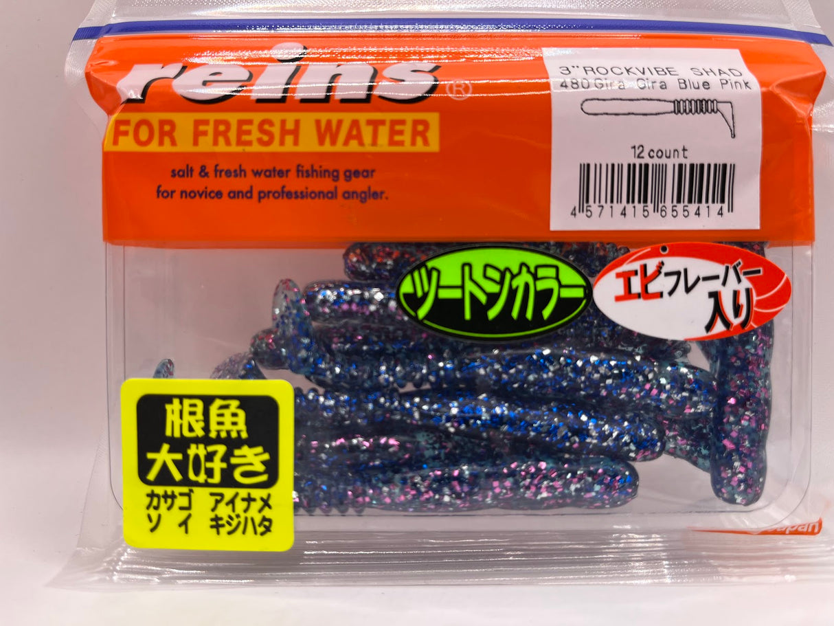 Reins guminukas Rockvibe Shad 3''