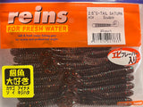 Reins guminukas G-Tail Saturn 2.5" — 12