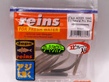 Reins guminukas Aji Adder Shad 2" — 32