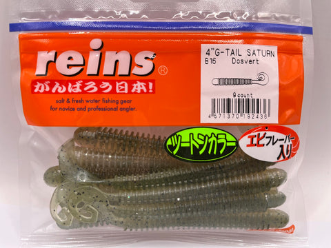 Reins guminukas G-Tail Saturn 4" — 23