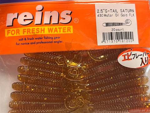 Reins guminukas G-Tail Saturn 2.5" — 18