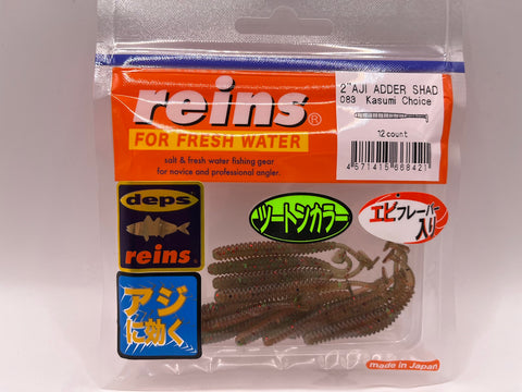Reins guminukas Aji Adder Shad 2" — 9