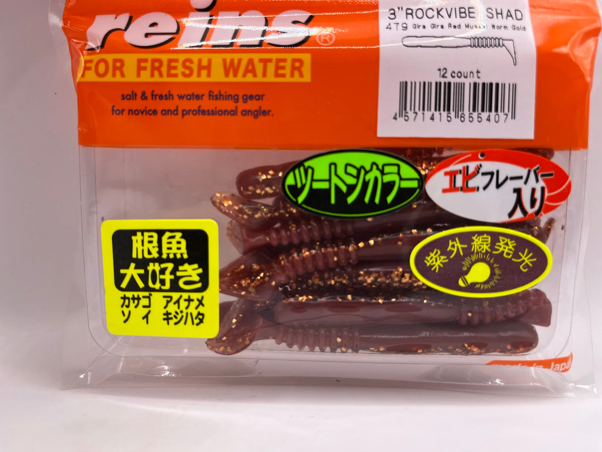 Reins guminukas Rockvibe Shad 3''