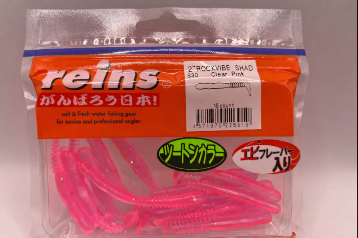 Reins guminukas Rockvibe Shad 2'' — 27