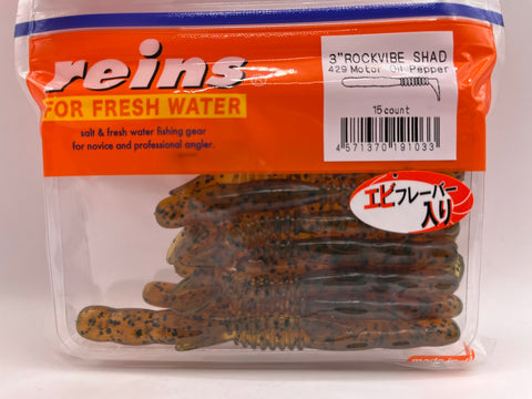 Reins guminukas Rockvibe Shad 3'' — 37