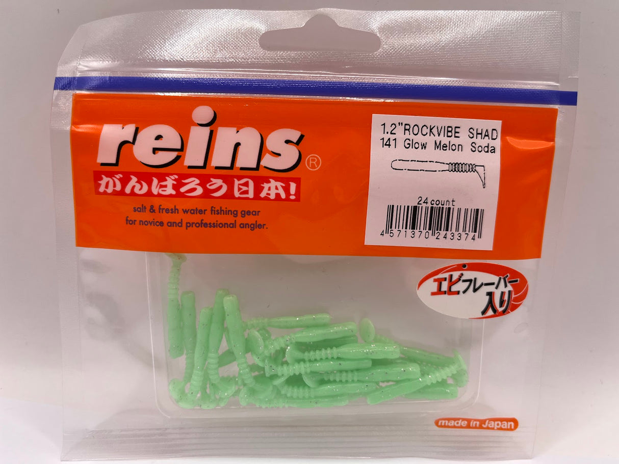 Reins guminukas Rockvibe Shad 1.2'' — 2