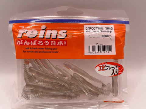 Reins guminukas Rockvibe Shad 2'' — 25