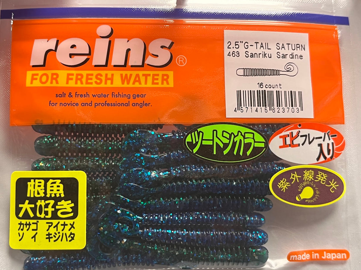 Reins guminukas G-Tail Saturn 2.5" — 24