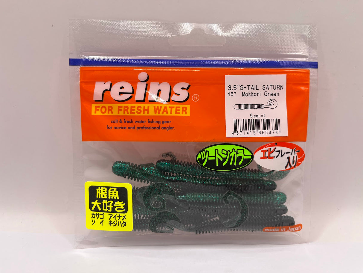 Reins guminukas G-Tail Saturn 3.5" — 38