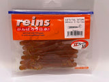 Reins guminukas G-Tail Saturn 3.5" — 46